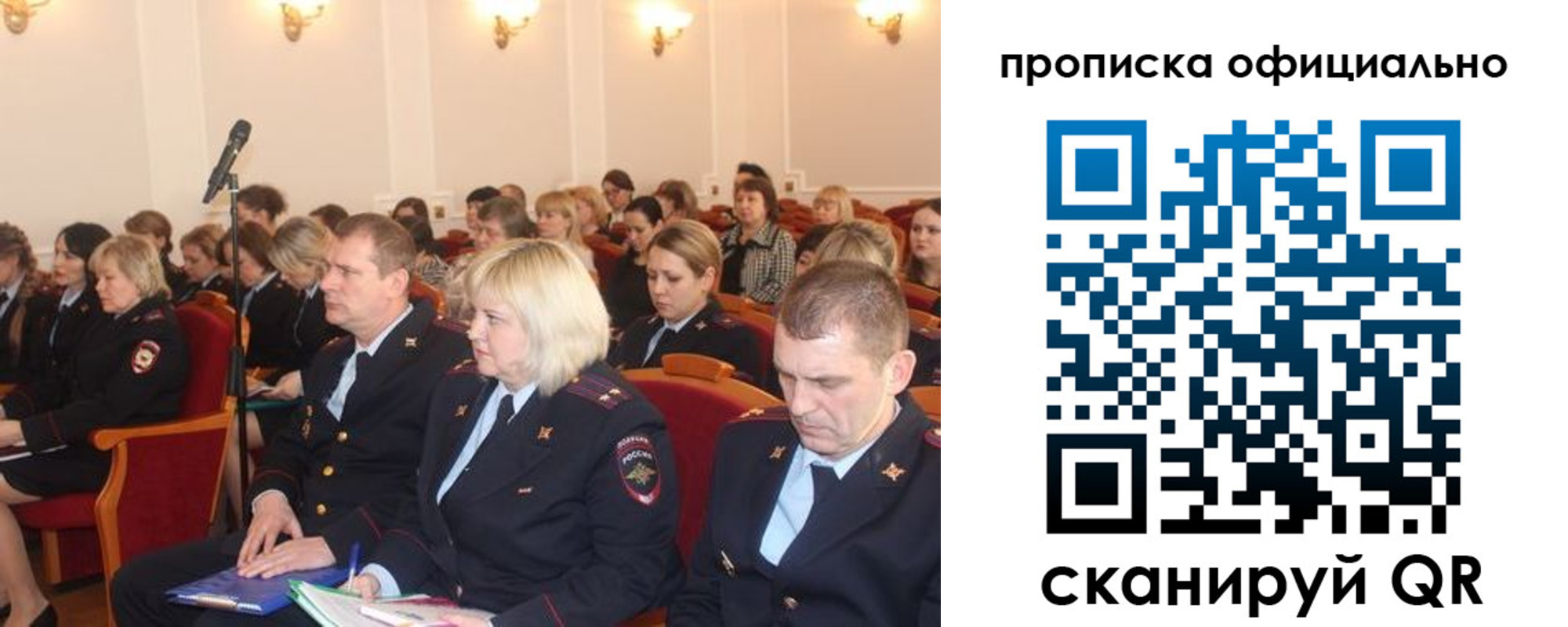пропишу в квартире в Анадыре